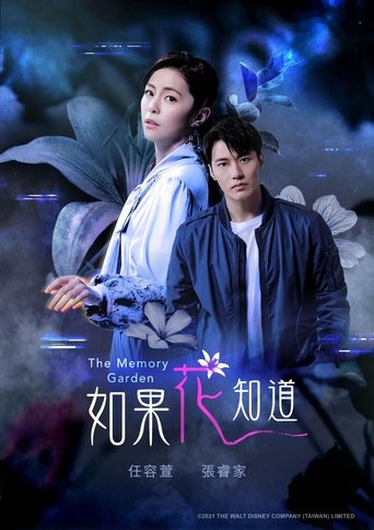 Poster of The Memory Garden