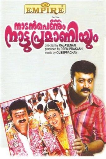 Poster of Nadan Pennum Natupramaniyum