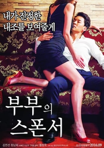 Poster of The Couple's Sponsor