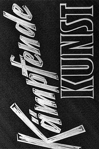 Poster of Kämpfende Kunst
