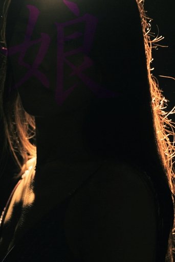 Poster of Musume