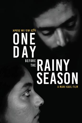 Poster of One Day Before the Rainy Season