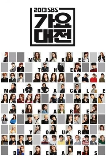 Portrait for SBS Gayo Daejeon - Season 4