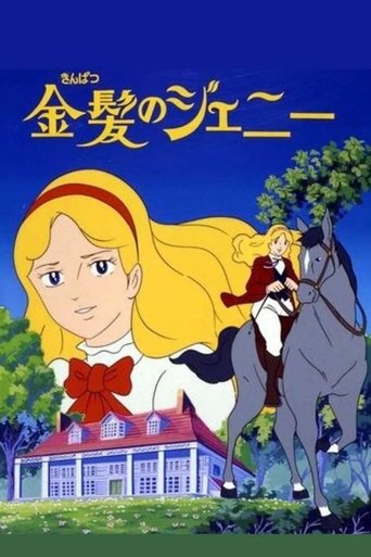 Poster of Jeanie With Light Brown Hair