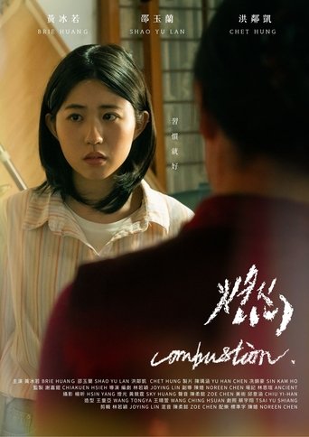 Poster of Combustion