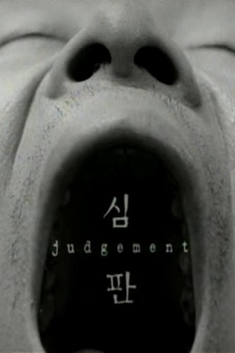 Poster of Judgement