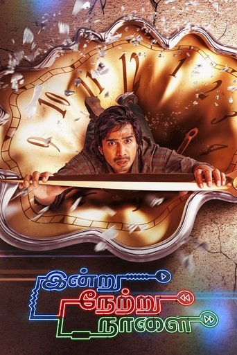 Poster of Indru Netru Naalai