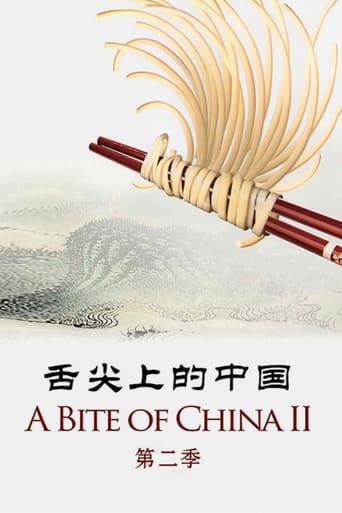 Portrait for A Bite of China - Season 2