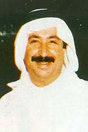 Portrait of Abd Al-Ameer Eisa