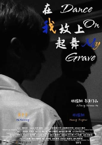 Poster of Dance on My Grave