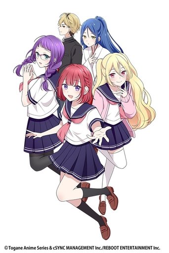 Portrait for Togane! Chronicle - Season 1