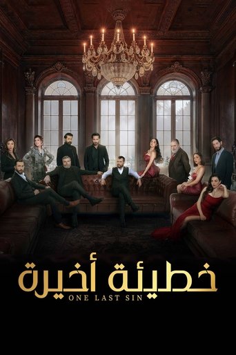 Poster of The Last Sin