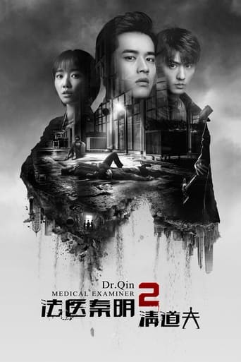 Poster of Medical Examiner Dr. Qin: Scavenger