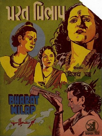 Poster of Bharat Milap