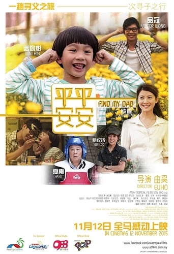 Poster of Find My Dad