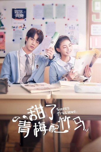 Portrait for Sweet First Love - Season 1
