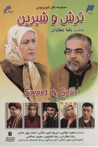 Poster of Torsh O Shirin