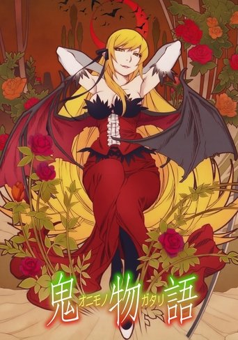 Portrait for 〈物語〉シリーズ - Season 7
