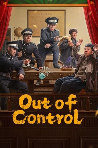 Poster of Out of Control