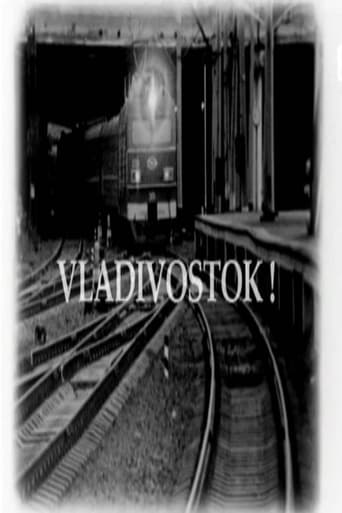 Poster of Vladivostok!