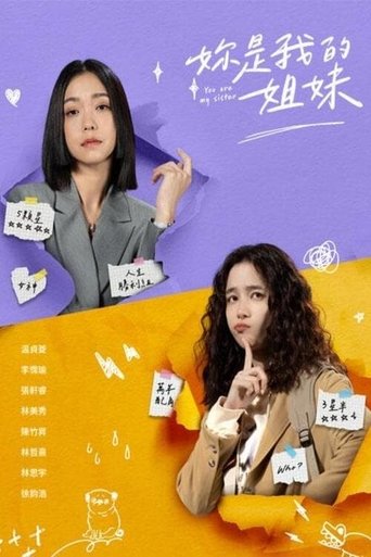 Portrait for You Are My Sister - Season 1