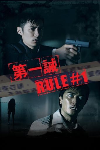 Poster of Rule Number One