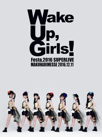 Poster of Wake Up, Girls！Festa. 2016 SUPER LIVE