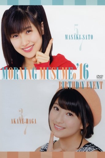 Poster of Morning Musume.'16 Sato Masaki Birthday Event