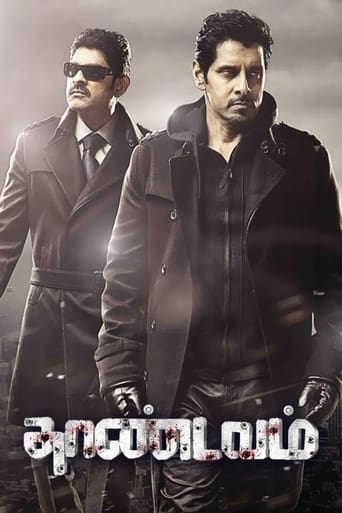 Poster of Thaandavam