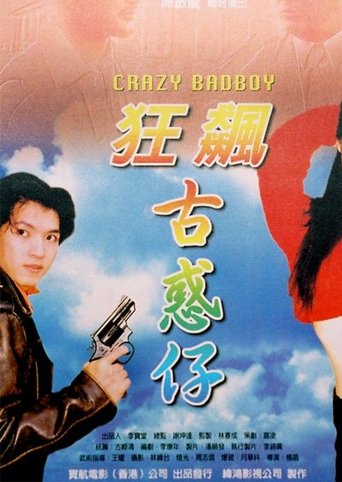 Poster of Crazy Badboy