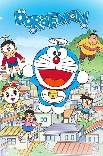 Poster of Doraemon