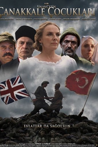 Poster of Çanakkale Çocukları