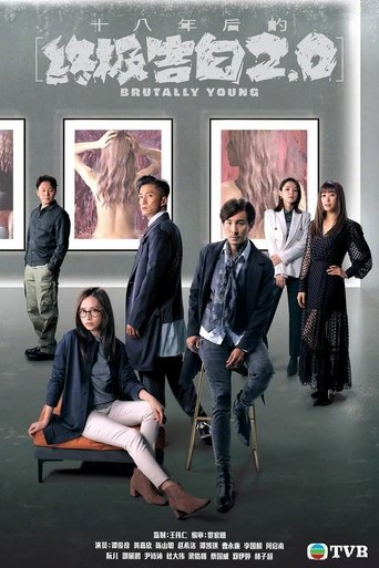 Portrait for Brutally Young - Season 2