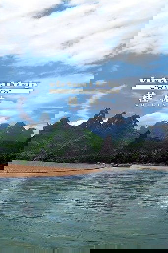 Poster of Virtual Trip Guilin