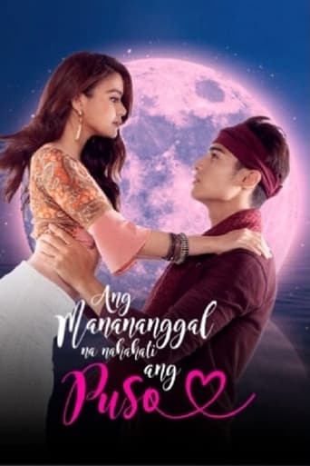 Poster of Ang Manananggal na Nahahati ang Puso