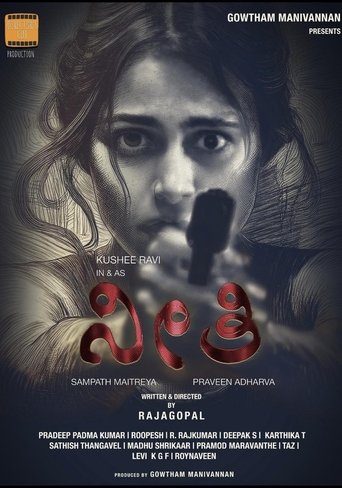 Poster of Neethi