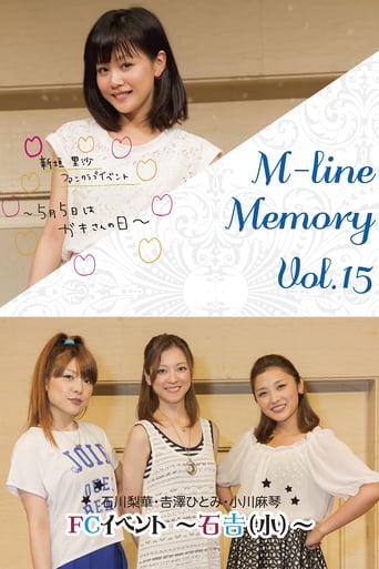 Poster of M-line Memory Vol.15 - Niigaki Risa Fanclub Event ~5.5 Nichi wa Gaki-san no Hi~ wo Shūroku!