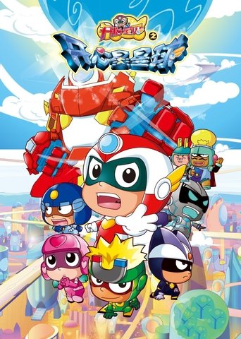 Portrait for Happy Toon - Season 5