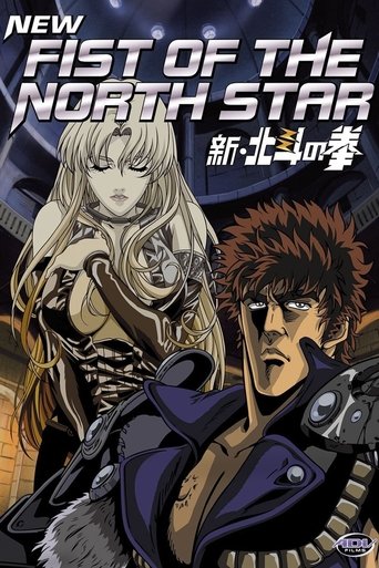 Portrait for New Fist of the North Star - Season 1