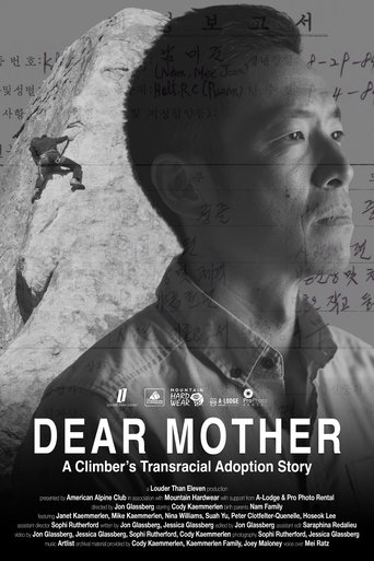 Poster of Dear Mother