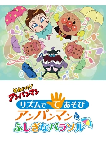 Poster of Sore Ike! Anpanman: Rhythm de Teasobi - Anpanman to Fushigi na Parasol