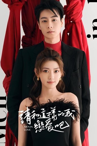 Portrait for Men In Love - Season 1