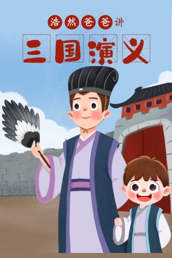 Portrait for 小灯塔系列 - Season 8