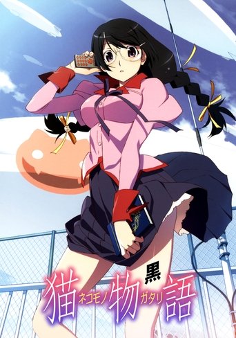 Portrait for 〈物語〉シリーズ - Season 3