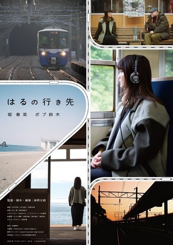 Poster of Haru's Destination