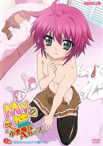 Poster of My Imouto: Koakuma na A-Cup