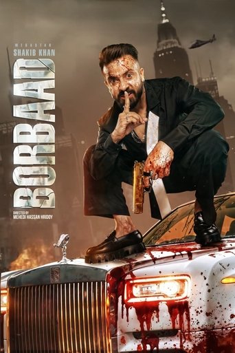 Poster of Borbaad