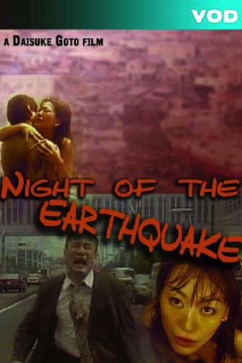 Poster of The Night of the Earthquake