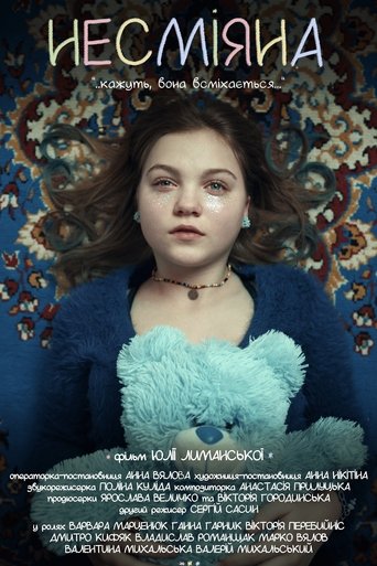 Poster of Nesmiyana