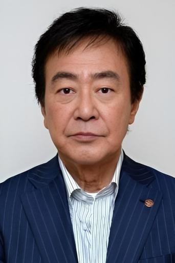 Portrait of Tsunehiko Watase